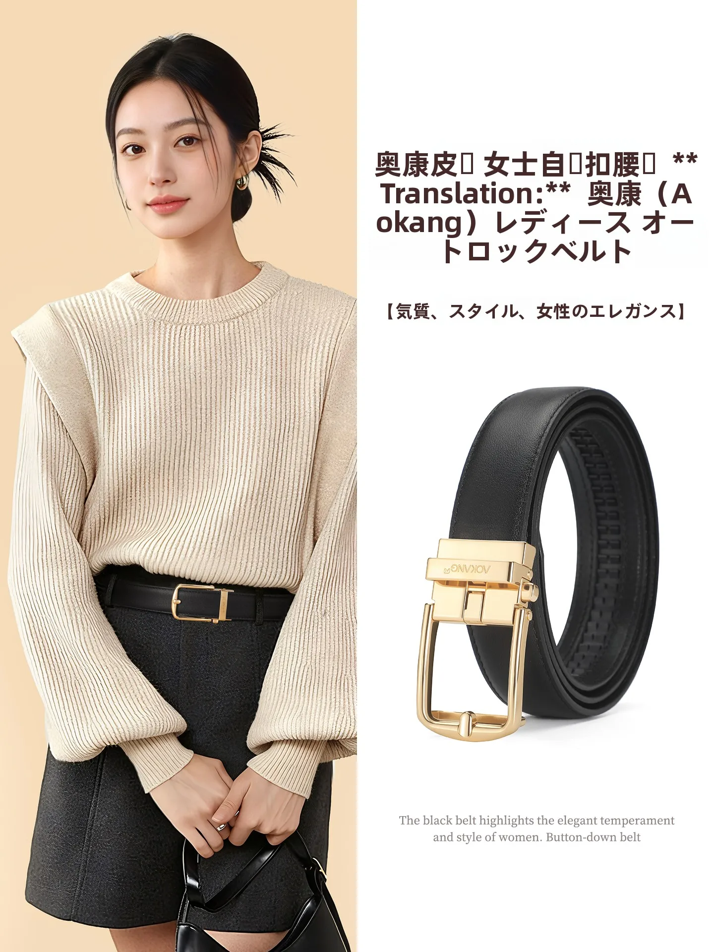 aokang-2026-new-women's-leather-belt-top-layer-cowhide-jeans-brand-genuine-leather-ladies-waist-belt-faion-accory