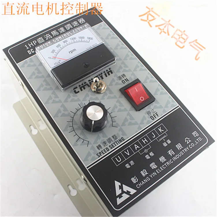1HP DC Governor 220V Motor Controller Permanent Magnet Motor Drive Switch with Forward and Reverse Transformer