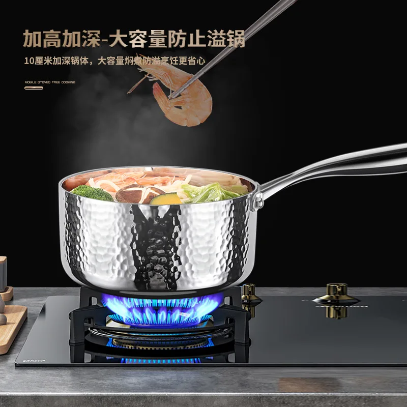 316 stainless steel snow flat pan soup pot home frying uncoated non-stick non-stick food pot boiled noodles small milk pot