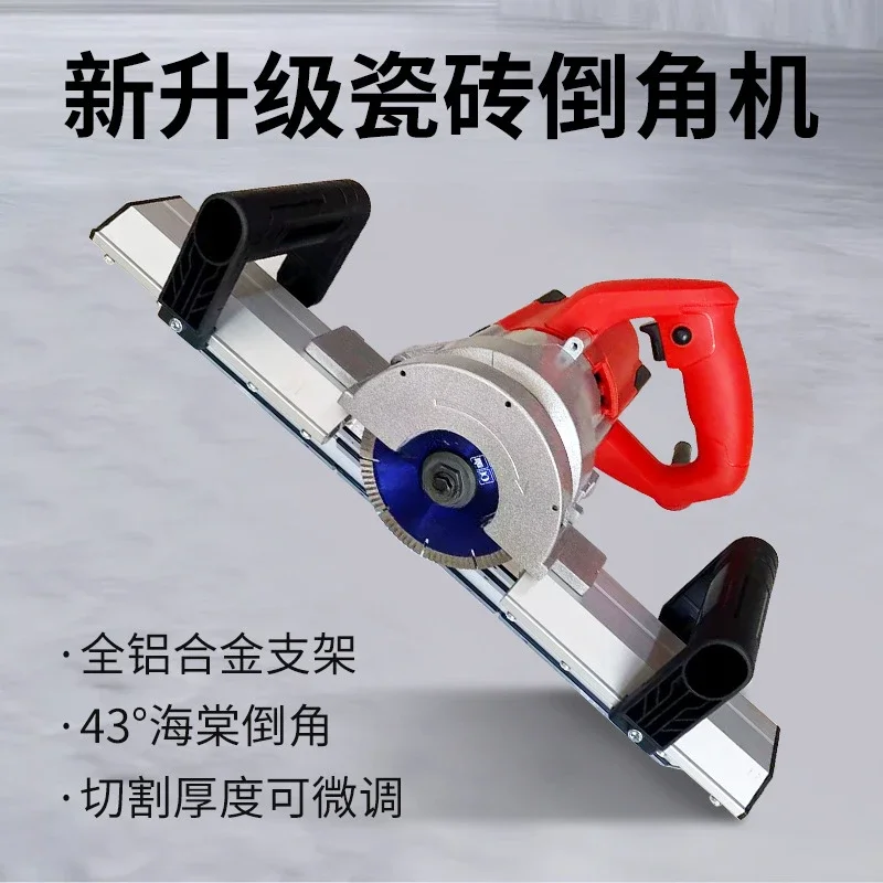 Tile chamfering machine 45-degree artifact high-precision 43-degree yin-yang begonia horn dust-free cutting tool