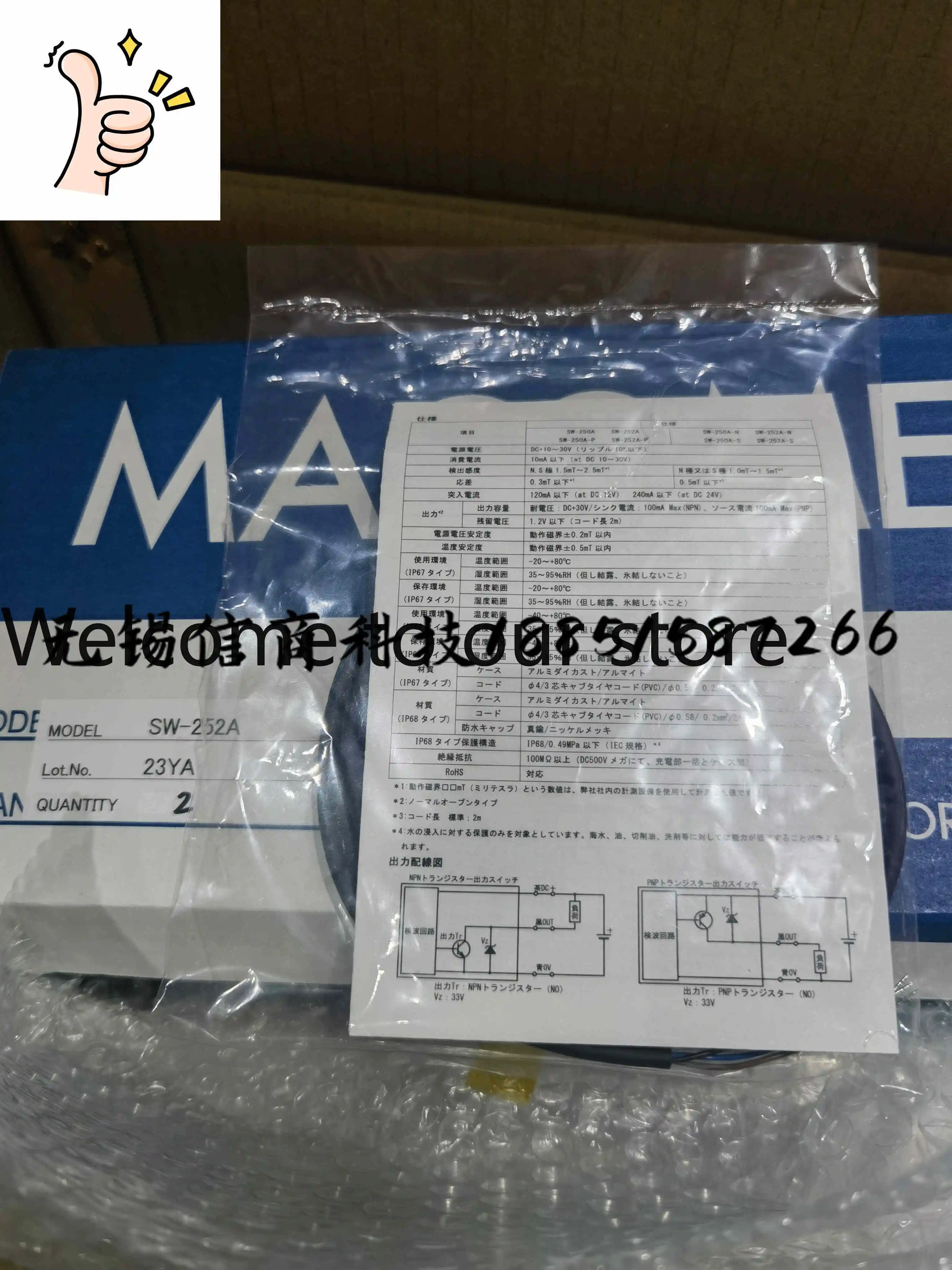 Woodworking Institute - Sensor Institute SW-1924H1 Impor Dari Jepang