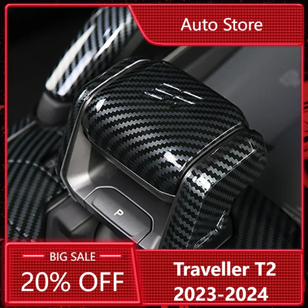 

New！cherryJetour Traveller T2 2023 2025 Jetour T2 ABS Carbon Fiber Color/Grain Gear Shift Knob Decorator Cover