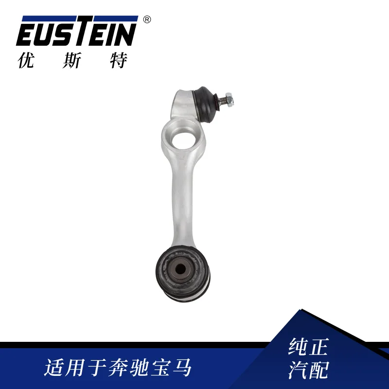 Suitable for Mercedes-Benz W126 car upper swing arm 1263300607 suspension control arm arm, auto parts