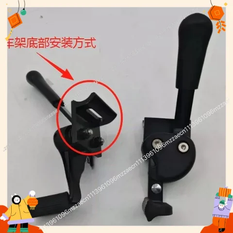 Wheelchair Accessories Brake Upper and Lower Holes Screws Fixed Rear Wheel Hand Hand Brake Manual Wheelchair Double