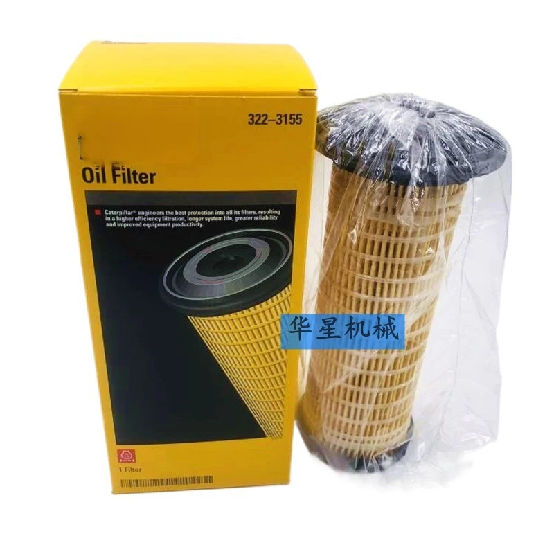 Applicable to for Caterpillar 320D2/323D2/326D2/330D2/323GC/330GC oil filter element 322-3155