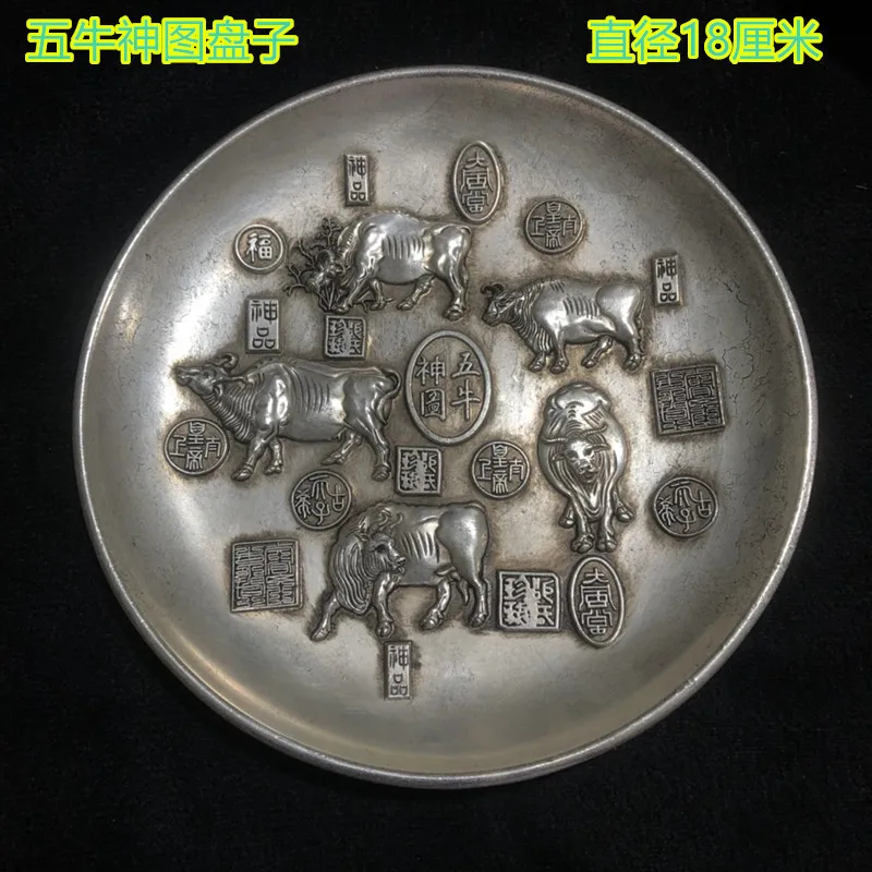 

Antique White Copper Silver-Plated Large Five Cattle God Picture Plate Lucky Fortune Decoration Big Qing Qianlong Royal Gift Dec