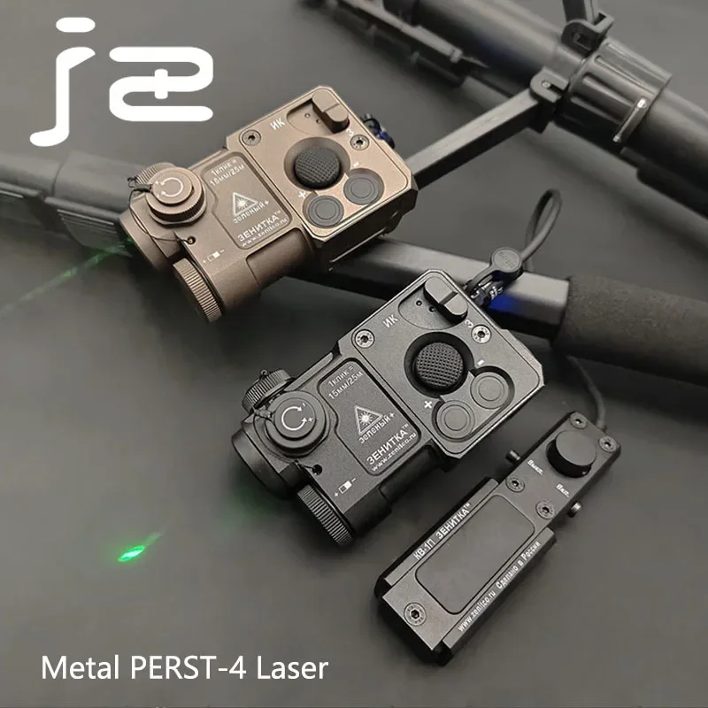 

SOTAC Tactical Metal PERST-4 Green Laser+IR Adjustable Indicator Airsoft Aiming Weapon Light Fit 20mm Rail With Pressure Switch