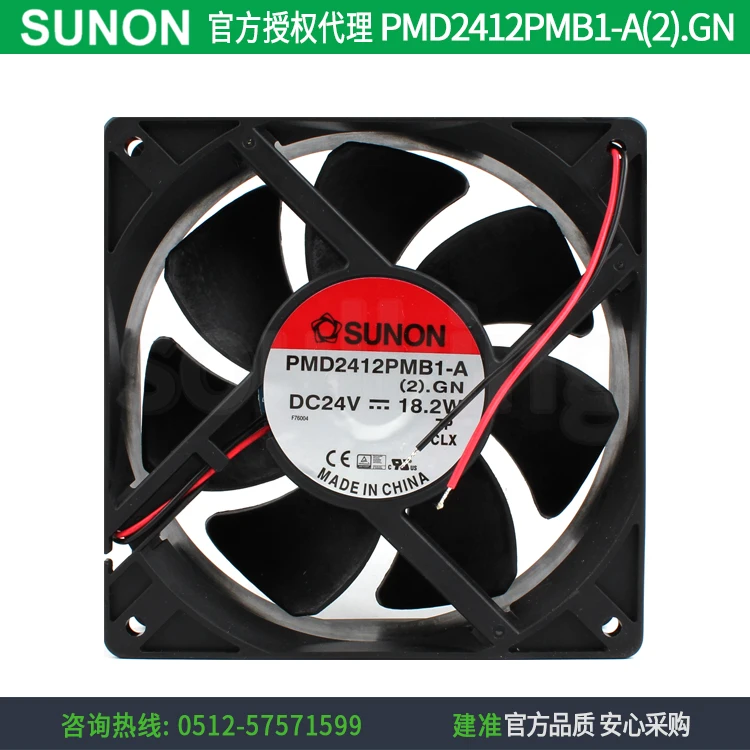 

NEW SUNON PMD2412PMB1-A (2).GN 12038 24V 18.2W frequency cooling fan