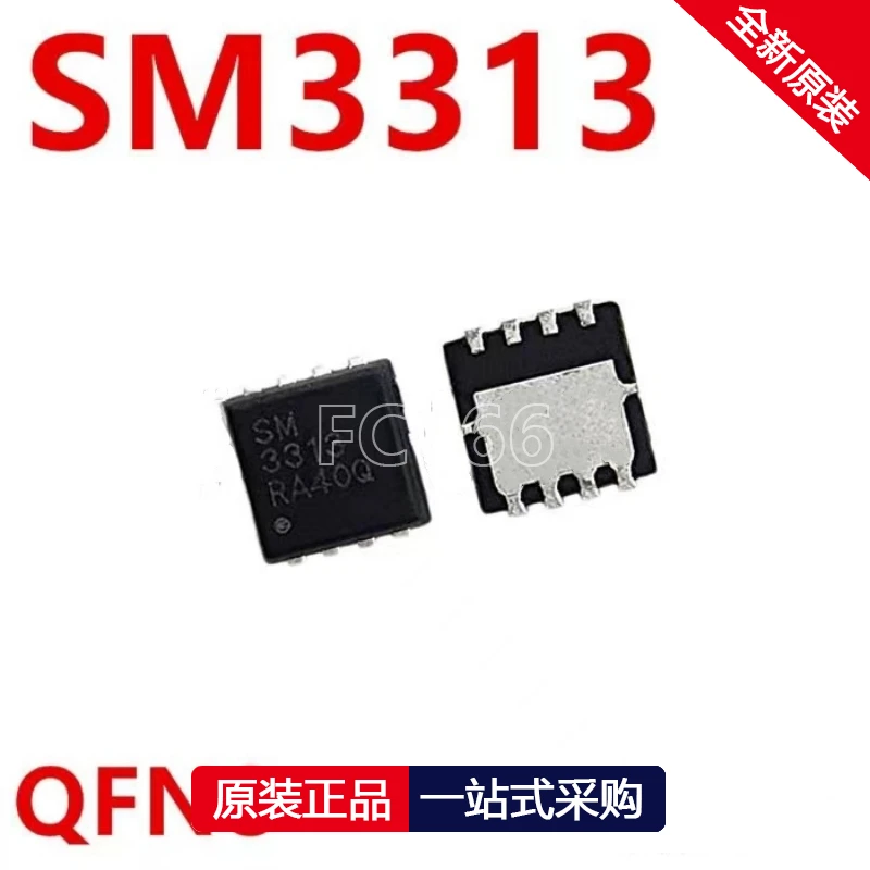 1PCS SM2320G AD SM2320G AB SM3313 DFN SM3412NHQG DFN SM4048 QFN48 SM4152LA QFN48 SM4317PS DFN IC chipset