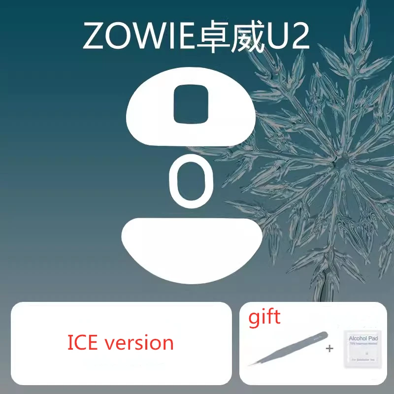 1 Set Ultraglide Mouse Skates For Zowie U2 Brake Control Speed Mouse Feet ICE Version Mice Glides PTFE Feet