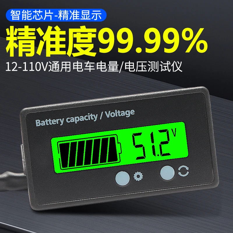

Battery Voltage Display Gauge Meter Lithium Power Testing Instrument High Precision