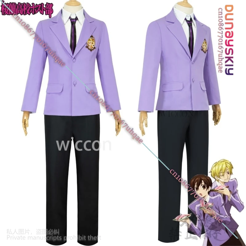 Anime Fujioka Haruhi Cosplay Costume High School Host Club School Uniform DK Wigs Suits Suo Tamaki Kaoru Hitachiin Customized