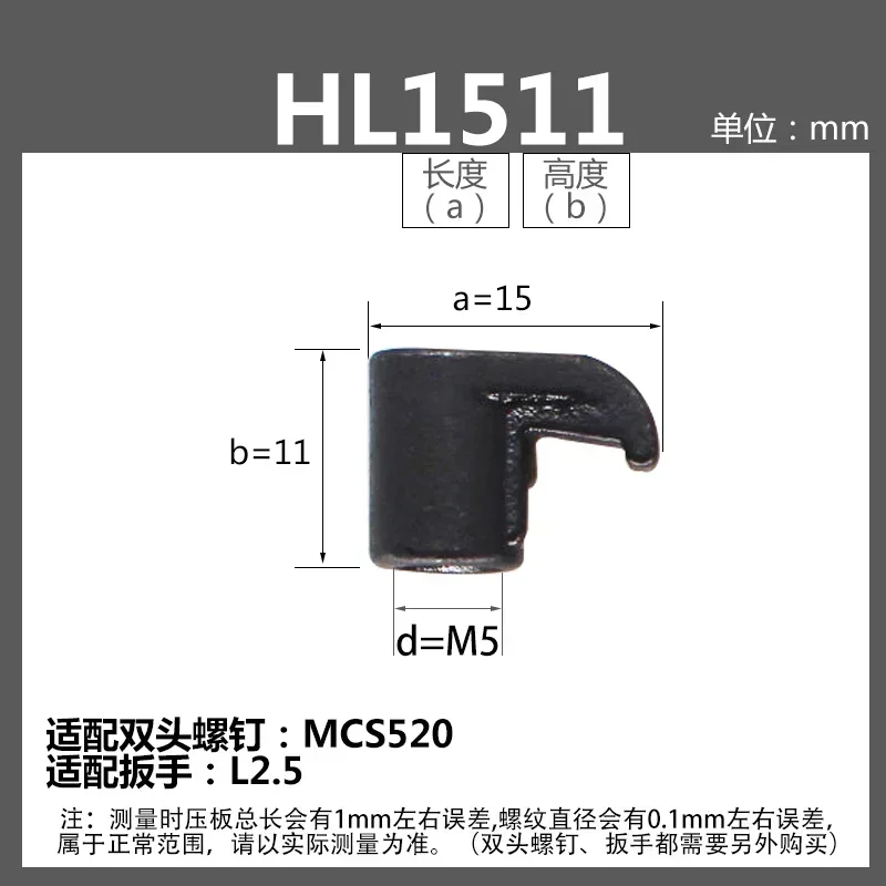 Numerical control accessories M W D A type HL1813 external internal hole thread turning tool holder platen fine teeth