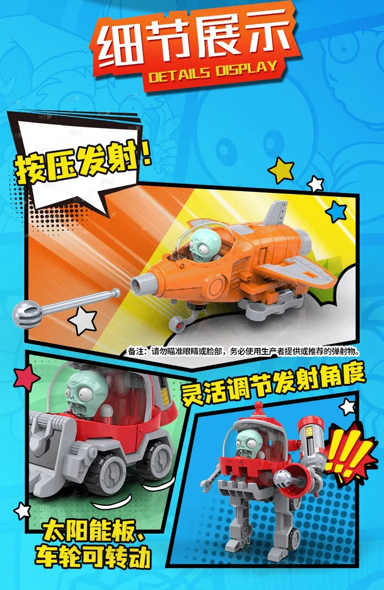 Plants Vs. Zombies Boss-Roboter Melon-Pult Chomper Actionfigur-Modellset PVC-Verformbare Puppen-Spielzeuge als Geschenk – Detail 9