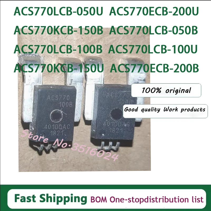 

5Pcs/LoT ACS770LCB-050U ACS770ECB-200U ACS770KCB-150B ACS770LCB-050B ACS770LCB-100B ACS770LCB-100U ACS770KCB-150U ACS770ECB-200B