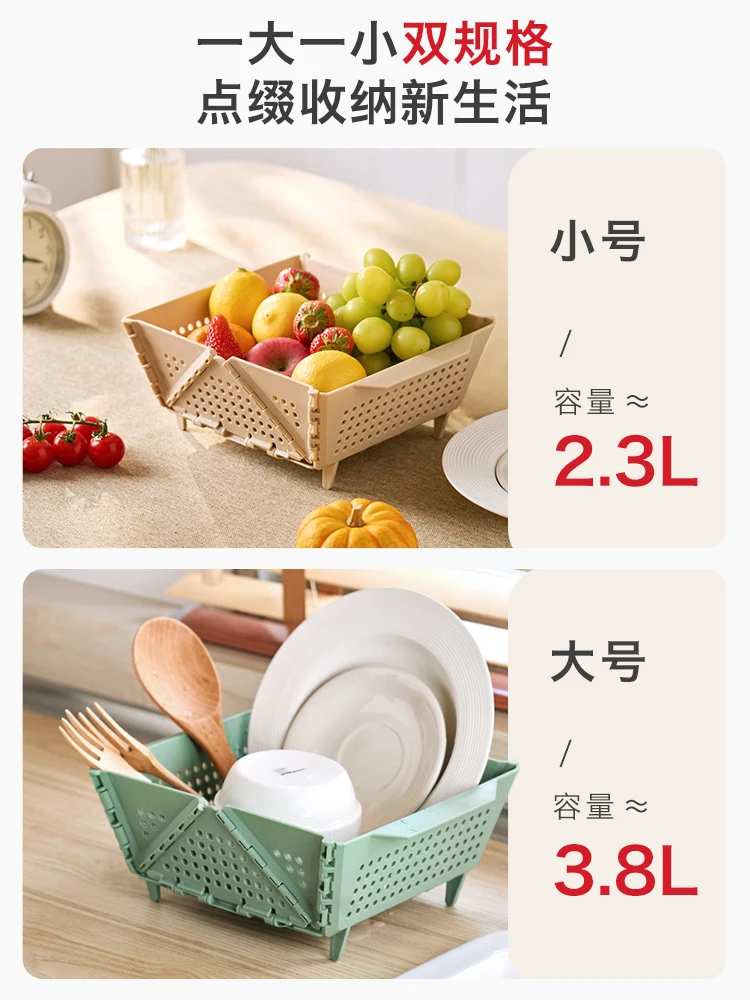 Foldable storage baskets, fruit drain baskets, vegetable washing , kitchen bowls