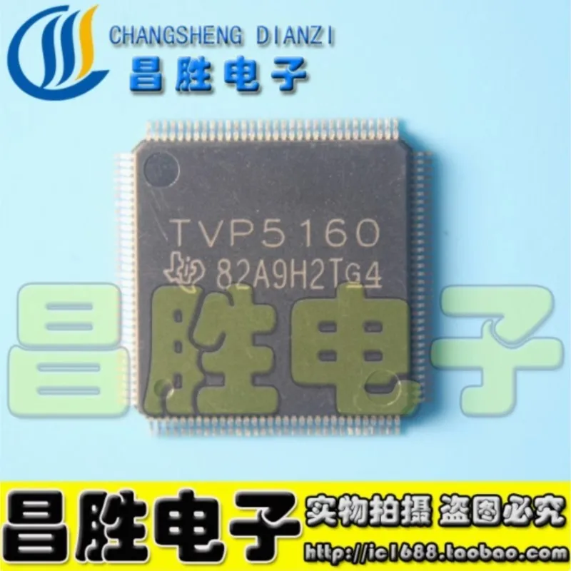 (2 pieces) TVP5160 TVP5160PNP QFP-128