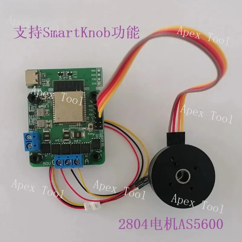 SimpleFOC Unidad de alta potencia ESP-NOW Par Feedback SmartKnob Perilla inteligente