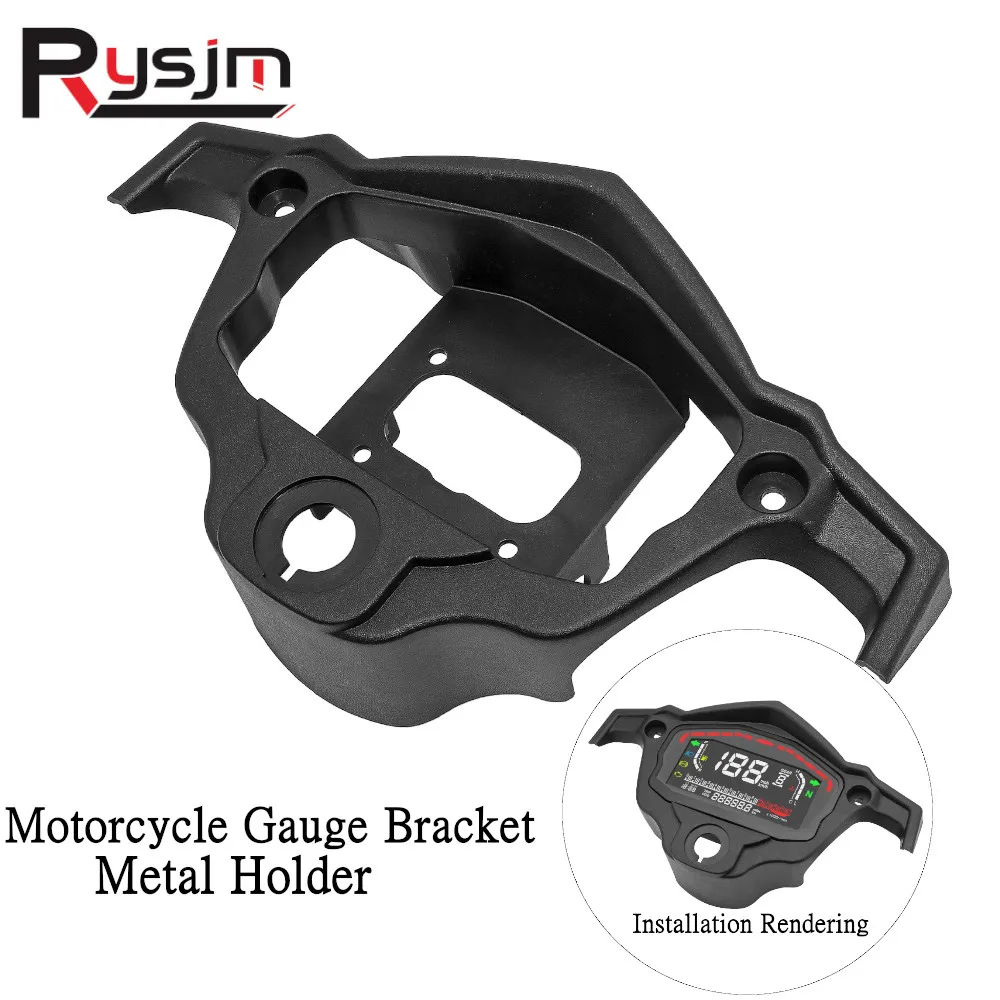 Universal Motorcycle Meter Holder Black Metal Bracket Holders for Digital Motorcycle Instruments Speedometer Odometer Tachometer