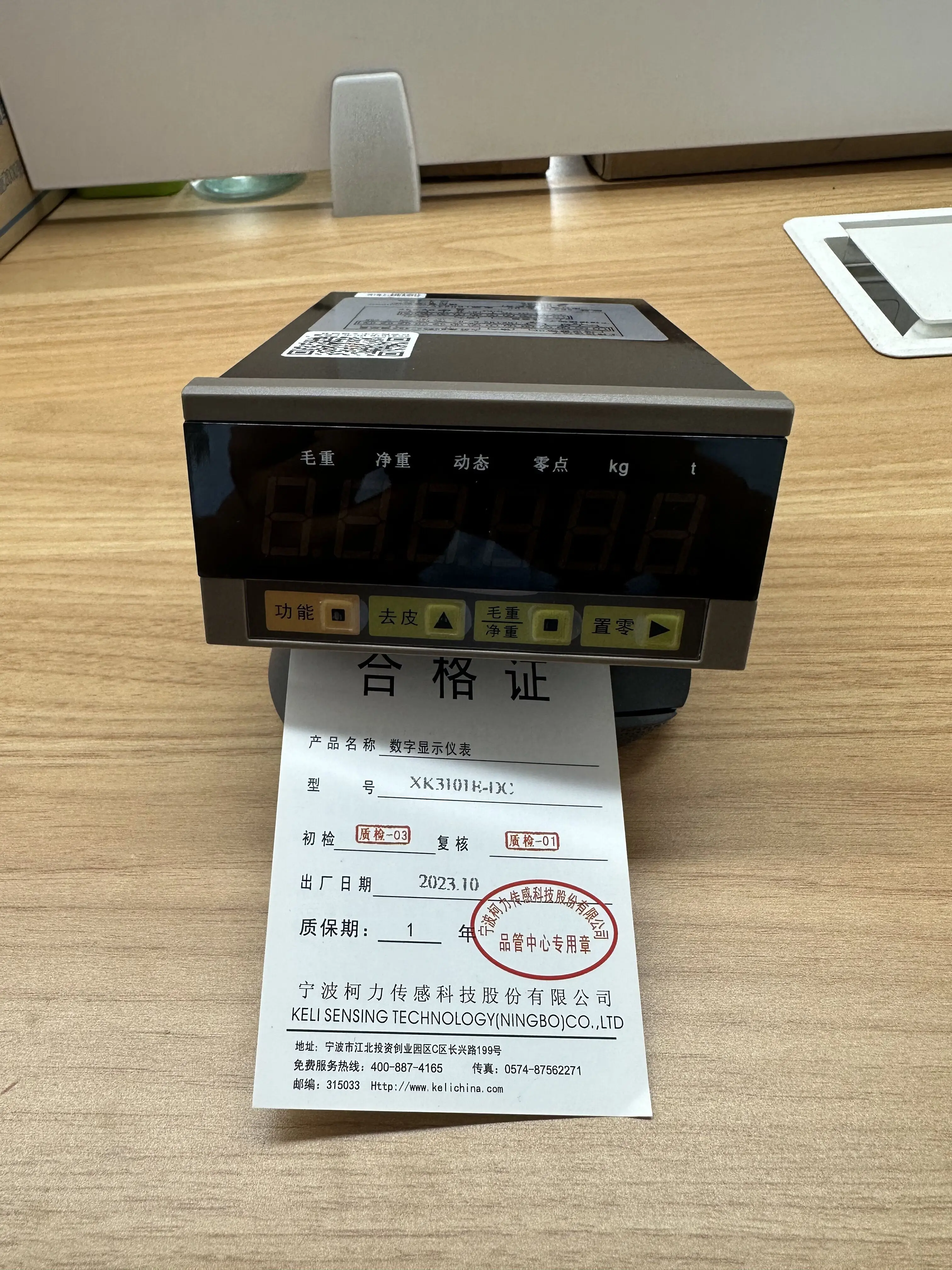 XK3101E-DC Weighing Instrument Packaging Scale Batching Scale Display 485/232 Controller