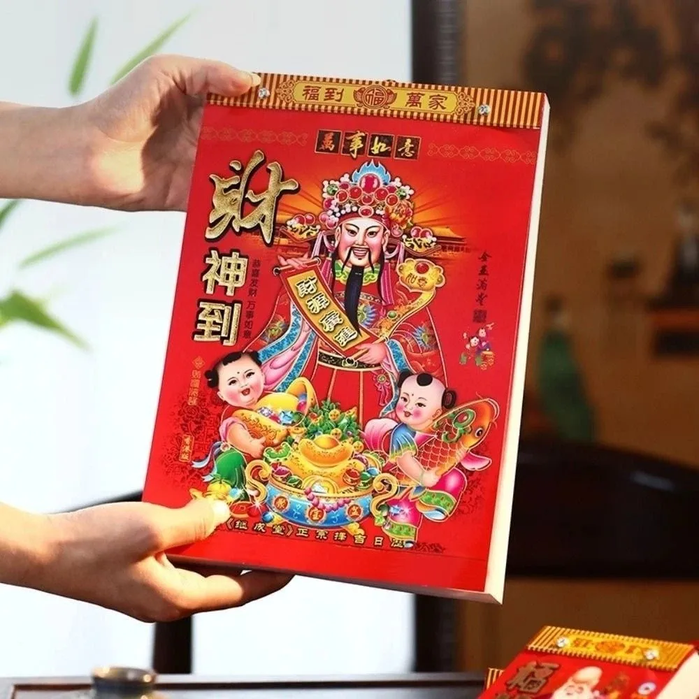 Traditional 2027 Chinese Lunar Year Calendar Lucky Classic Tearable Hanging Calendar Old Style Feng Shui Year of Goat Calendar