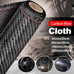 60/100/150/300cm 3K 200gsm0.2mmThickness 30/50cm Wide Plain Carbon Fiber Cloth Fabric For Commercial Car Part Sport Equipment