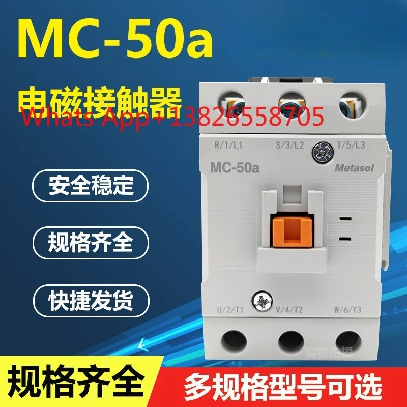 Korean Genuine AC Contactor MC-50a AC110V AC220V AC380V