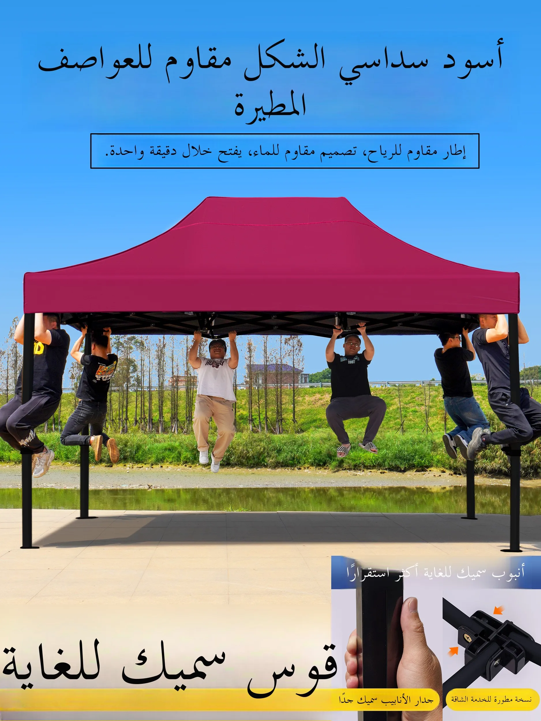 

Thiened Four-legged Waterproof Tent Sunade Pavilion Outdoor Stall Special User Retractable Umbrella-like Rain elter