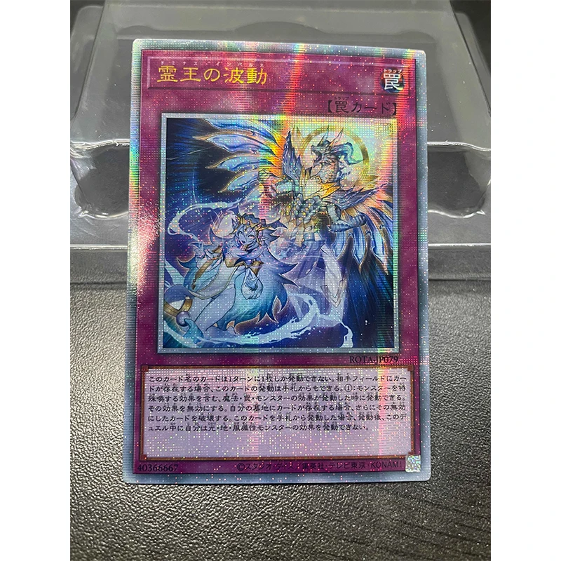 Yu-Gi-Oh Blue-Eyes White Dragon Ultimate Dragon Centurion Legatia Gaza Refraction Glitter Karty kolekcjonerskie Bitwa Gra planszowa