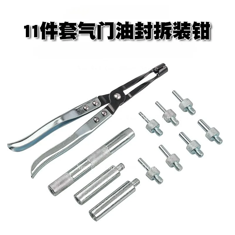 

11 Pieces of Valve Spring Compression Disassembly Pliers Valve Oil Seal Pliers Valve Oil Seal Disassembly Tool