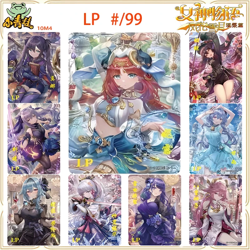 Goddess Story 10M04 LP Hot Stamping Beelzebul GanYu YaeMiko Nilou Kamisato Ayaka Game Toy Cards Christmas Birthday Present