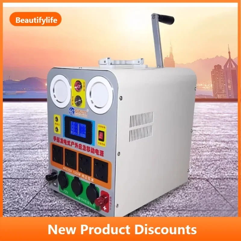 Z189 220V Portable Power Bank Outdoor High Power Large Capacity Emergency Power Bank for Outages Home Use Hand Crank Generator