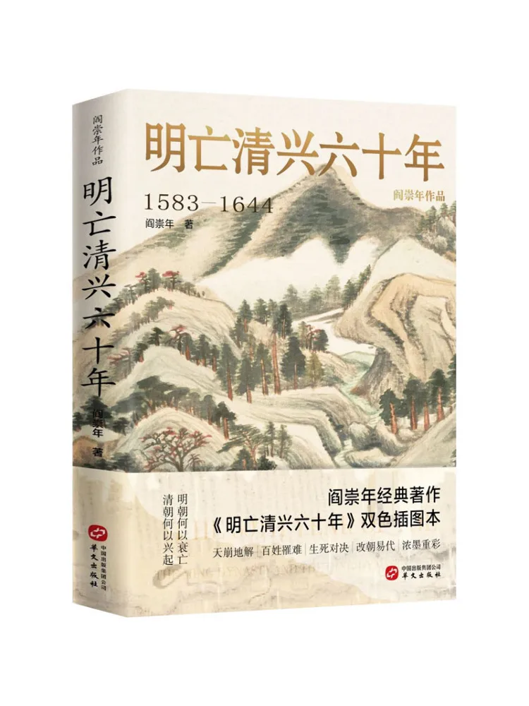 

Книга-Winshare Шесть десяти лет наслаждения в день