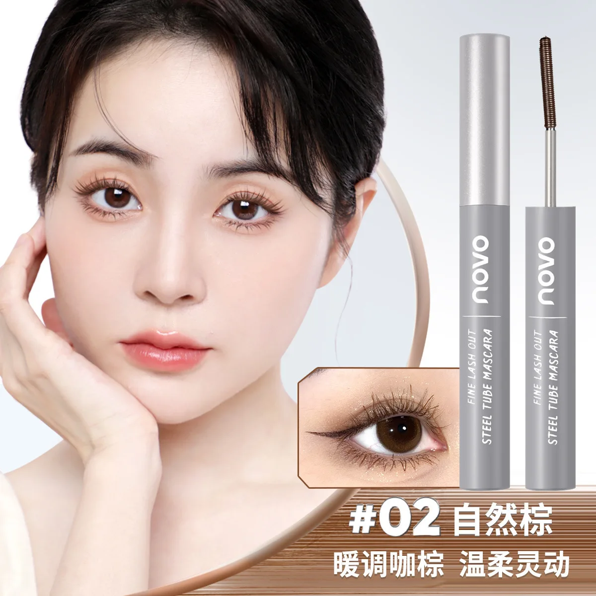 Tusz do rzęs Small Steel Tube Mascara Curl and Set Wydłużający, długotrwały, wodoodporny, pogrubiający, wydłużający i nie rozmazujący się.