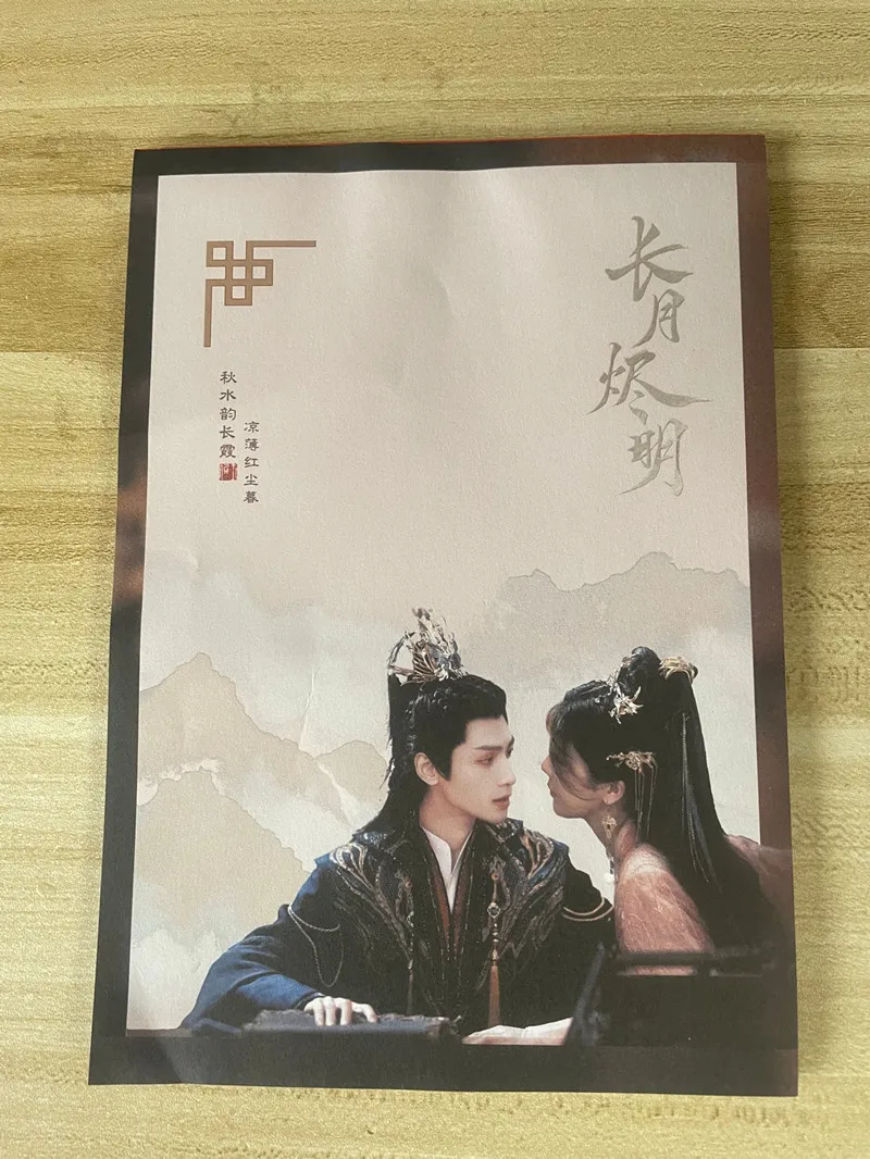 Luo Yunxi Cute Sticky Notes Até o Fim da Lua Tan Taijin Ye Xiwu Sticky Adesivos Simples Memo Notebook Papelaria Presente