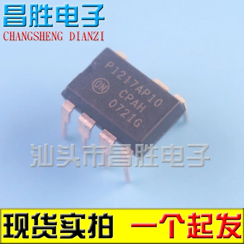 (5piece) P1217P065 NCP1217P065G 1217AP06 P1217AP10 NCP1217AP100G  DIP-7 LCD power management chip