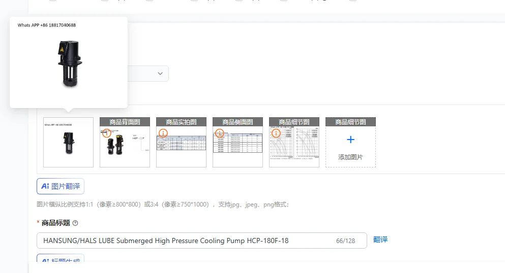 Hansung/Hals Lube S…