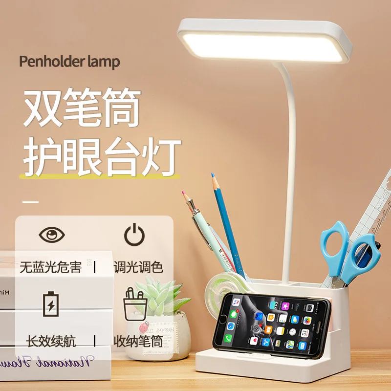 Desk Lamp Led Creative Dormitory Usb Rechargeable Desk Learning Eye Guard Pen Container Small Desk Lamp Gift Student