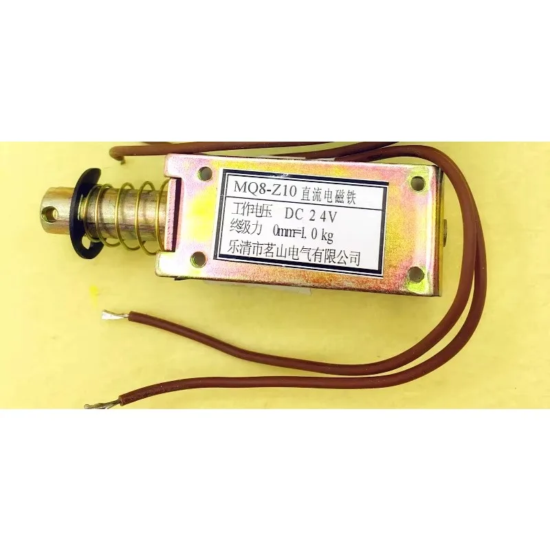 MQ8-Z10B DC frame type push-pull electromagnet DC24V 12V stroke 10mm suction 1kg
