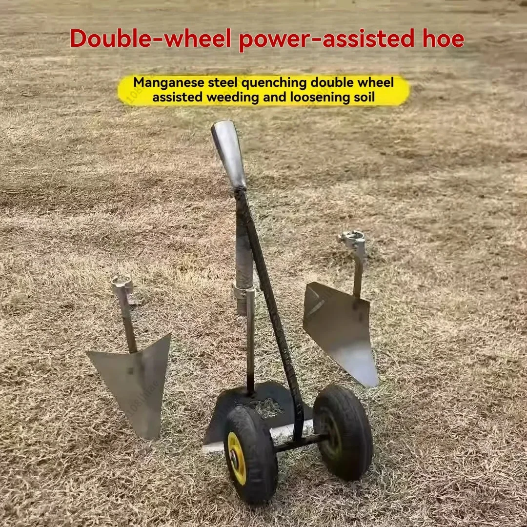 Double Wheel Assisted Hoe, Agricultural Three In One Weeding Tool Loosening Soil Agricultural Hoe Flat Hoe Triangular Plow