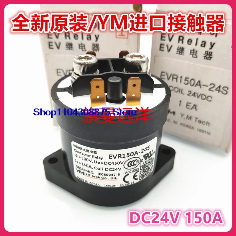 

EVR150A-24S YM 150A DC24V