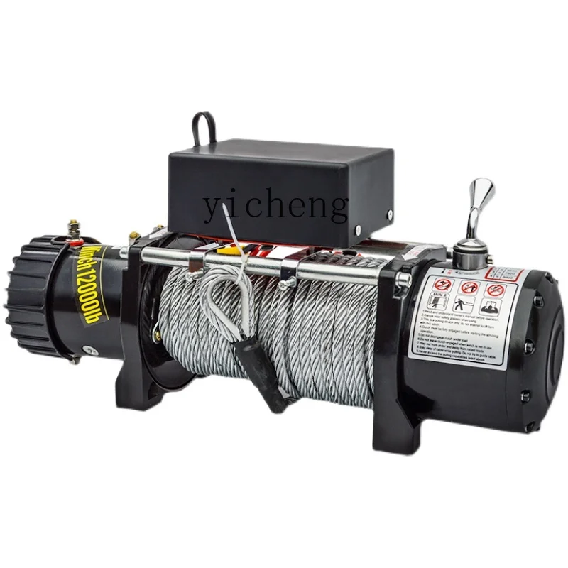 ZC off-road vehicle escape modified electric winch 12v24v trailer winch machine car tractor