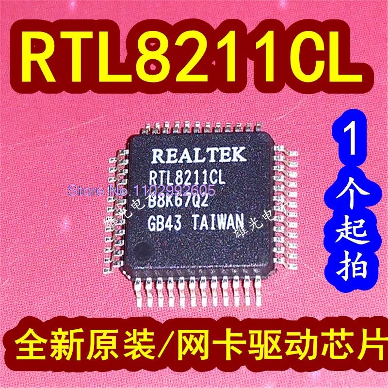 （5PCS/LOT）RTL8211CL QFP48  RTL8211CL-GR