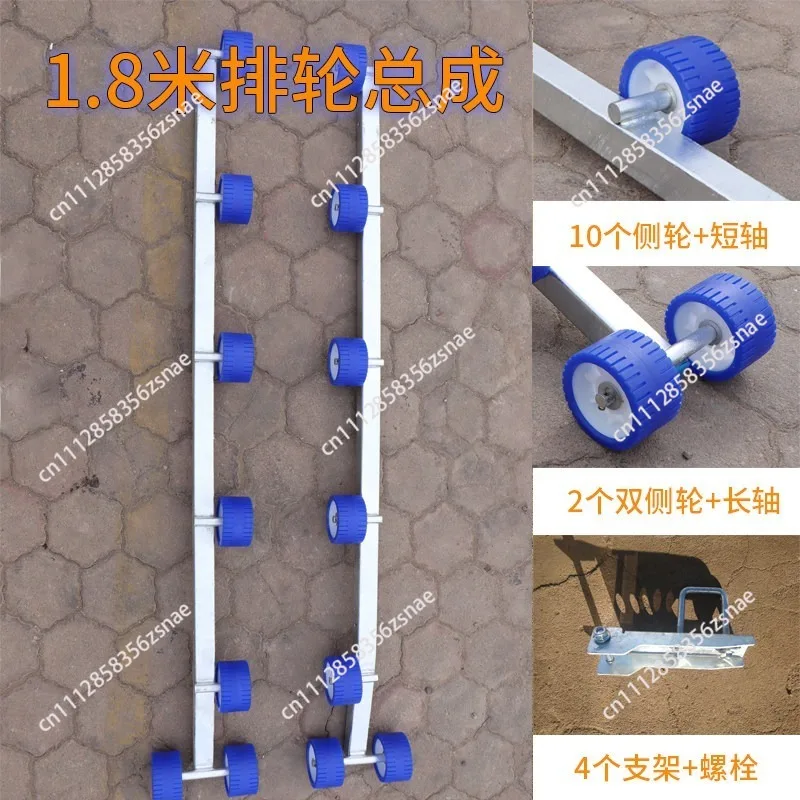 Yacht Trailer Parts Speedboat Assault Boat Motorboat Trailer Parts Wooden Row Bracket Row Wheel Group Trailer Side Roller