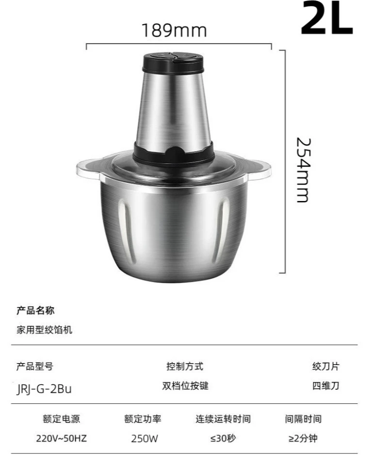 Automatic Household Stainless Steel Mincer Multifunctional Food Chopper For Minced Meat Garlic Puree Making