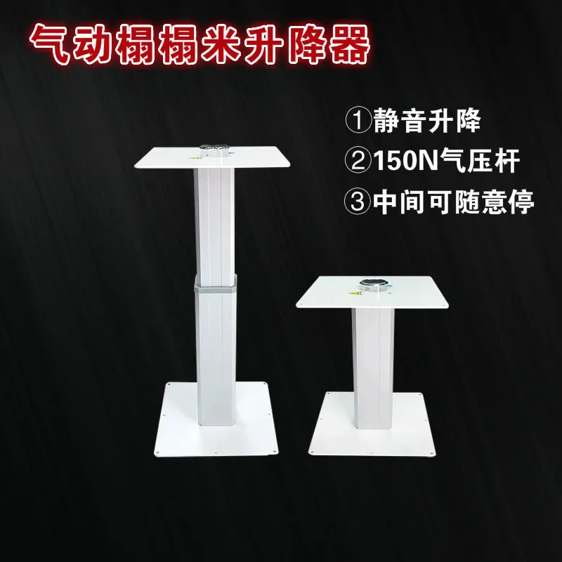 Luye aluminum alloy steam-driven tatami lift table, household Japanese-style lift, large lifting frame, preferably