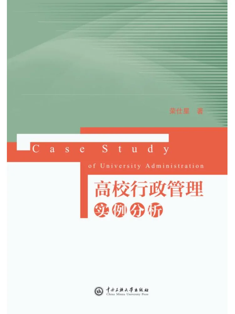 

Book-Winshare Analysis Of Higher Education Administrative Management Cases