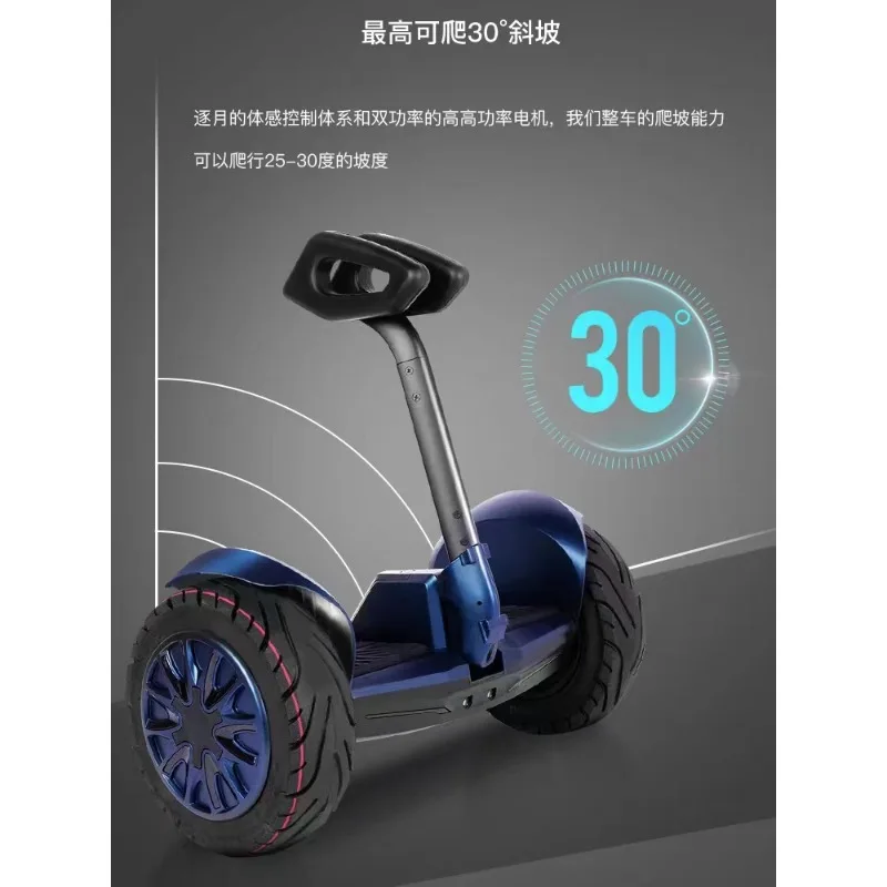 Intelligent Balanced Vehicle for Adult Commuting and Commuting, Body Sensing Vehicle, 12 Inch Yoshitaka, Export Model