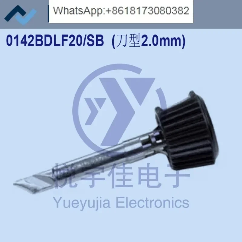 Ersa 0142BDLF20/SB …