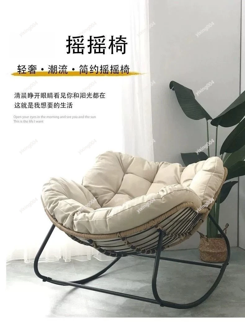 Rattan Woven Nest Rocking Chair, Comfort Lazy Recliner for Home Balcony Small Apartment